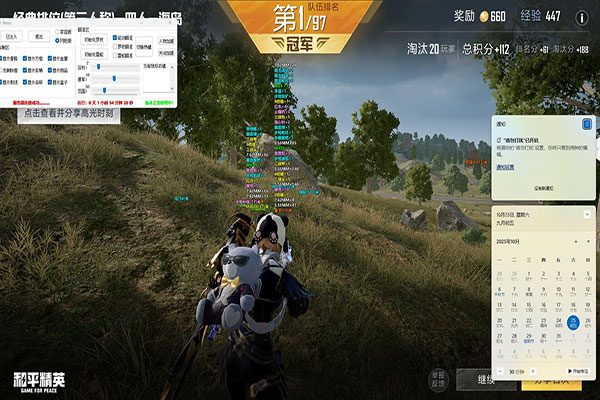 至尊精英320build490